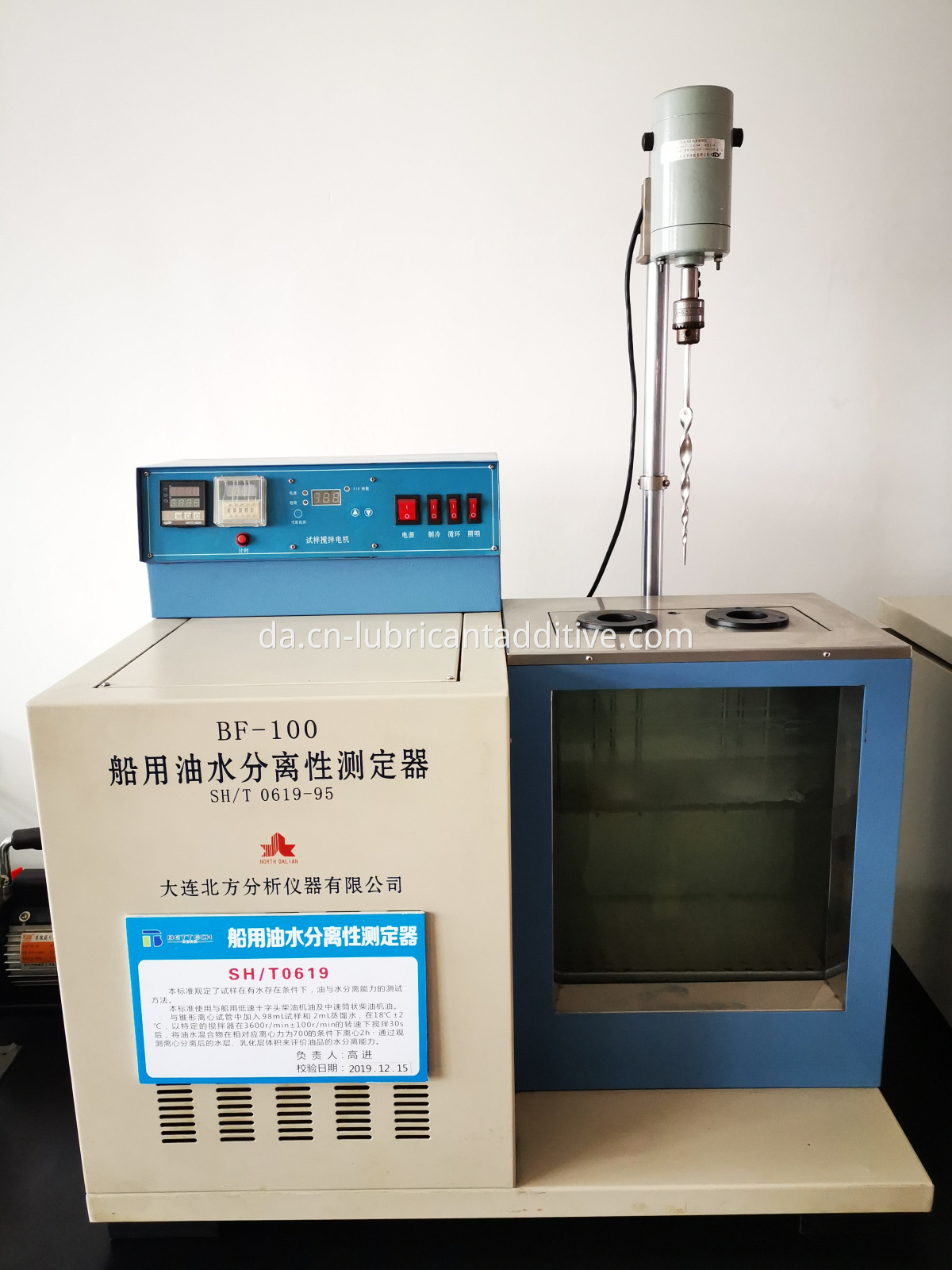 Marine Oil Water Seperation Test Instrument